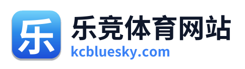 乐竞体育网站
